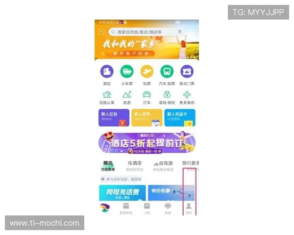 澳新娱乐九游账号注册流程中的常见错误及避免技巧