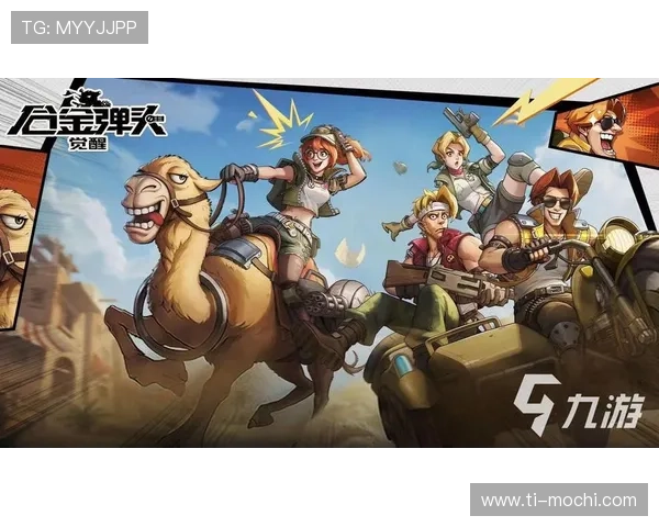 九游app官网登录入口常用入口大全,便捷快速访问九游app官方登录页面指南