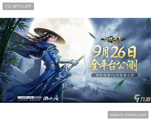 J9九游在线官网注册流程与账号登录指南,帮助新手快速上手畅玩游戏