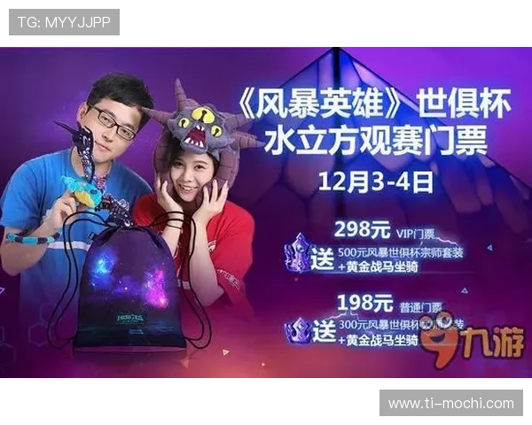 九游体育直播为用户提供专业的赛事分析和精彩回放,提升你的观赛体验和体育知识水平