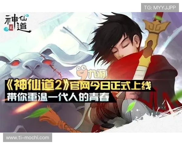 九游手游官网网页版登录入口详细介绍，帮助玩家快速找到登录方式