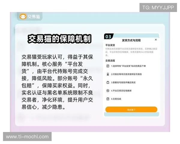 九游娱乐注册游戏安全保障措施,确保玩家账号信息与资金安全无忧
