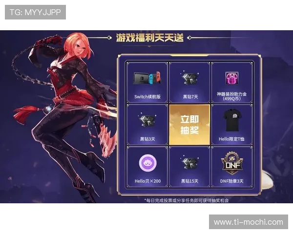 九游电子娱乐入口官方推荐的最新优惠活动,助力玩家享受更多福利与奖励