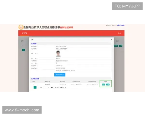 九游app下载地址官方最新版本，详细介绍下载安装流程与常见问题解决方案
