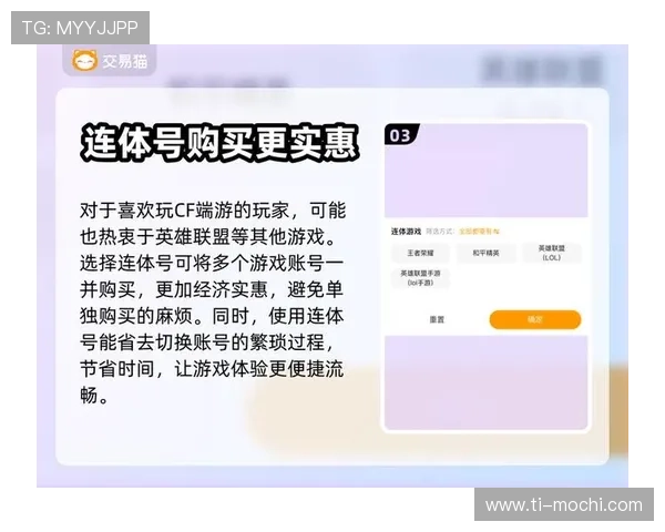 九游中国官网安全保障措施与隐私保护政策让玩家安心畅玩无后顾之忧