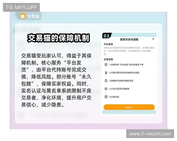 九游网页版入口下载安装安全指南,保障你的设备和账号安全无忧