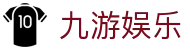 九游娱乐J9.com·九游娱乐注册_J9官方网站 - 真人游戏第一品牌欢迎您